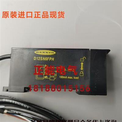 议价原装D12SN6FPH D12SN6FP WENGLOR UMD123U035  WENGLOR I12H0