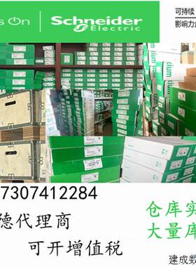 议价BSH0701P12F1A/BSH0701P12F2A施耐德伺服电机全新原装正品