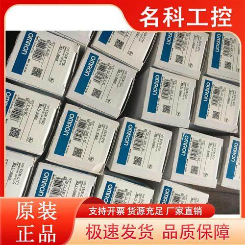 议价温控器E5CN-C2T C2TD CTU C203T-FLK C2MT-500 R2T C2TC Q2T