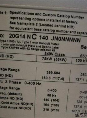 议价20DC022A0EYNANANE 罗克伟尔变频器 全新原装现货质保一年