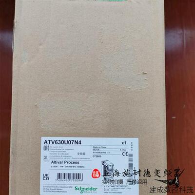 议价ATV630U07N4施耐德0.75KW变频器适于风机水泵质保一年现货380