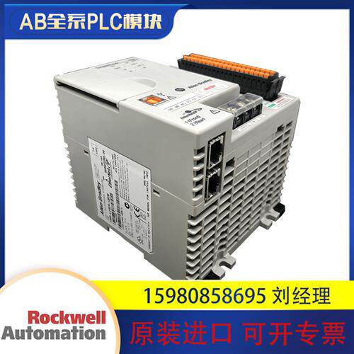 议价罗克韦尔    1769-L24ER-QBFC1B  1769-L27ER-QBFC1B 原装
