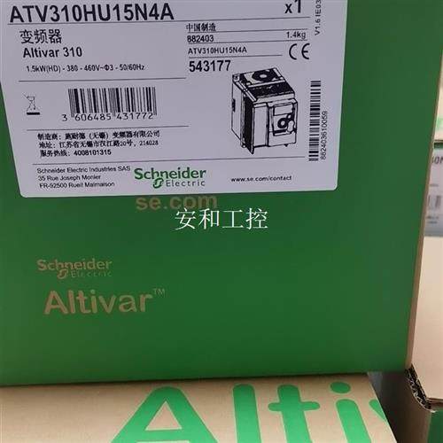 议价施耐德变频器型号ATV310HU15N4A正品原装