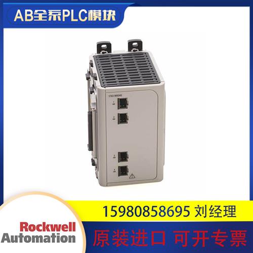 议价罗克韦尔 AB 1783-MX04S 1783-MX08S原装进口 质保一年 现货