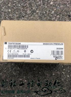 议价TSXP57203M 现货 TSXP57203M 详情询问客服