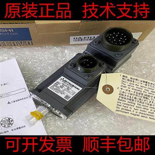 议价HA-FH33B HA-FH33BG HA-FH33-EC-S1 HA-FH43G-Y HA-FH63B三菱