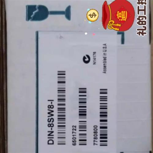 议价DIN-8SW8  DIN-8SW8-I工控产品灯光模块 议价 全新8路