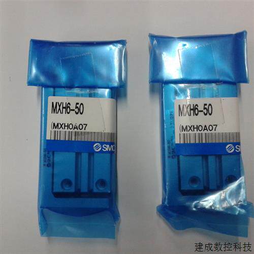 议价100%日本正品SMC原装MXH6-50