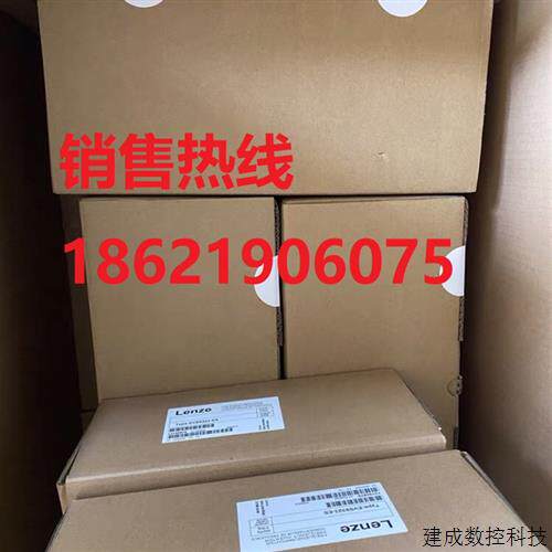 议价伦茨lenze驱动器 EVS9322-ER/EVS9322-EI/EVS9322-ET现货质保