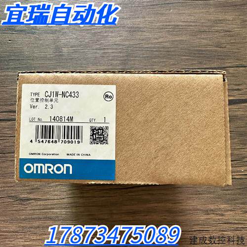 议价全新原装正品 OMRONOMRON CJ1W-NC433 模块 现货销售