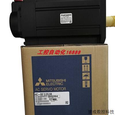 议价电机HC-RP103B/RP103/RFS503B/RFS503/RFS353B/RFS353