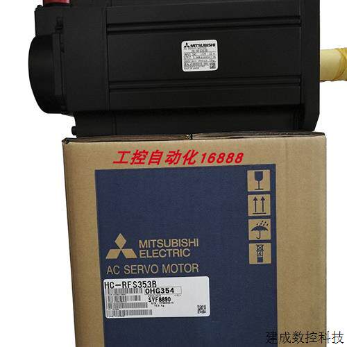 议价电机HC-RP103B/RP103/RFS503B/RFS503/RFS353B/RFS353