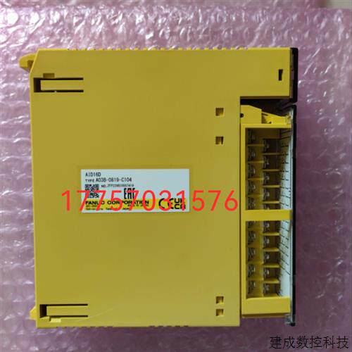 议价A03B-0819-C104发那科fanuc模块IO模块通讯全新原装原装现货