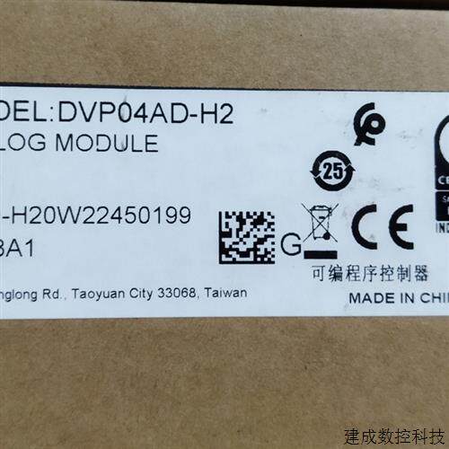 议价DVP04AD-H2 HDVP04DA-H2全新原装正品台达扩展模块现货