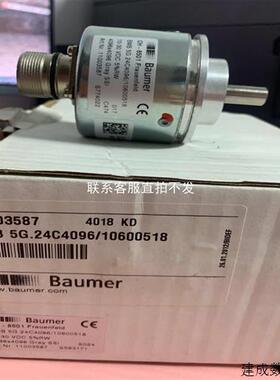 议价品堡盟 BGB5G24C409610600518 BGB