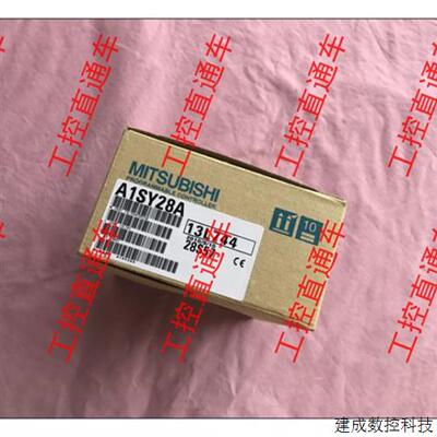 议价正品三菱A1SY28A日本制造AISY28A