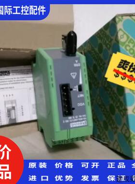 议价全新菲尼克斯模块PSI-MOS-DNET/FO 850 E  2313999
