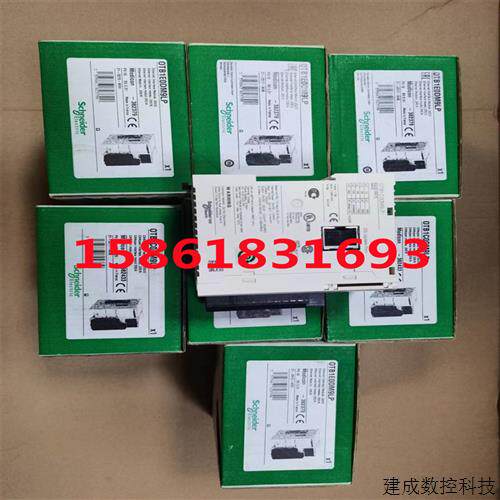 议价施耐德PLC模块 OTB1C0DM9LP  OTB1E0DM9LP  OTB1S0DM9LP