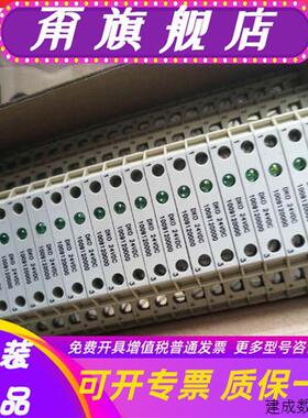 议价正品魏德米勒继电器光电耦合器DKO 24Vdc 100mA 1009120000