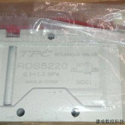 议价RDS5220-2G-03韩国TPC电磁阀全新原装正品