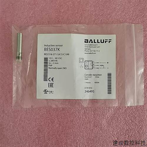 议价全新原装BALLUFF巴鲁夫 BES037K BES 516-371-SA15-C-S49 现
