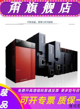 议价三菱Q系列Q2MEM-1MBS 2MBS 2MBF 4MBF 8MBA 16MBA 32MBA 正品