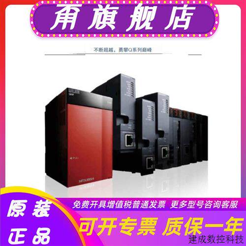 议价三菱Q系列Q2MEM-1MBS 2MBS 2MBF 4MBF 8MBA 16MBA 32MBA 正品