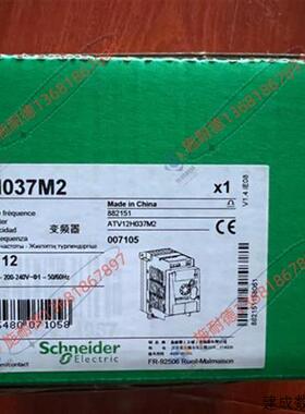 议价ATV12H037M2原装施耐德0.37kW变频器单相220V散热器现货