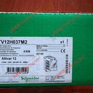 议价ATV12H037M2原装施耐德0.37kW变频器单相220V散热器现货