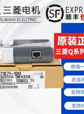 议价三菱QJ71C24N-R2/R4 QJ61BT11N QJ71E71-100 QJ71BR11 QJ71MB