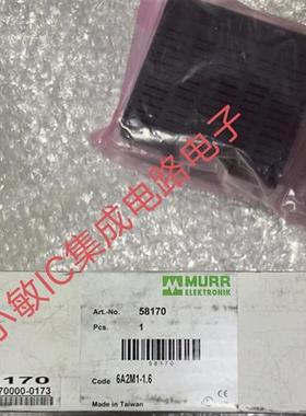 议价交换机71570 58170 58171 58812 58172 56001 85440询价