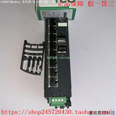 议价LU9GC3 LU9BN11L LU9GC3  LU9BN11  施耐德机座接线盒(LUB.