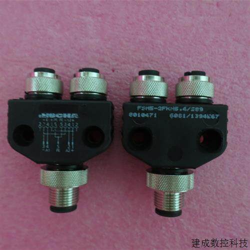 议价全新原装ESCHA艾查连接器 FSM5-2FKM5.4/S89  8010471 现货