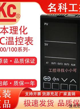 议价日本理化RKC温控器仪表RS400/RS100数显RD100全新原装CH102/C