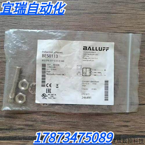 议价全新原装正品 巴鲁夫 BES0113感测器BES 516-377-G-E5-C-S49
