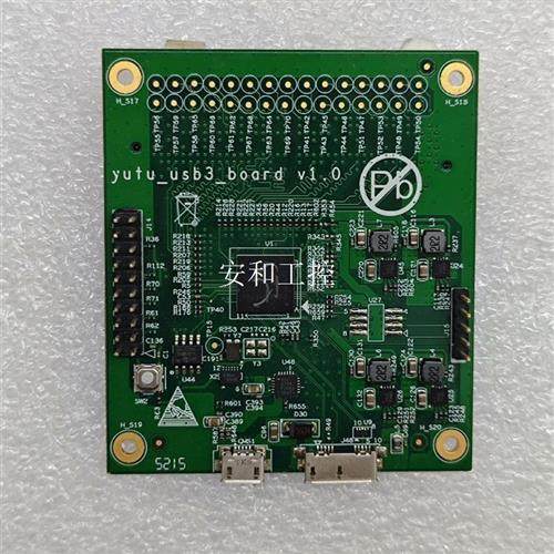 议价yutu_usb3_boardv1.0实物拍摄,成色如图