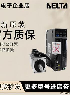 议价ECMA-C20401GS/C20602RS/ECMA-C20604RS/C20807RS台达B2系列