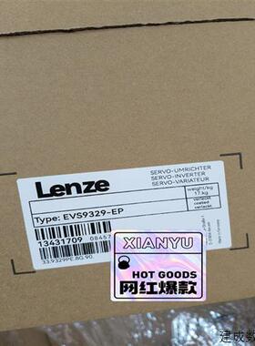 议价(议价)EVS9329-EP伦茨变频器8200系列型号齐全,有诚意来