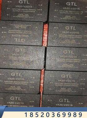 议价GTL VA20-V2D15电源模块输入AC85-264