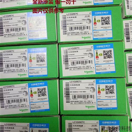 议价RM35TM50MW替代LT3SA00M LT3SE00M 施耐德热敏电阻保护器正品