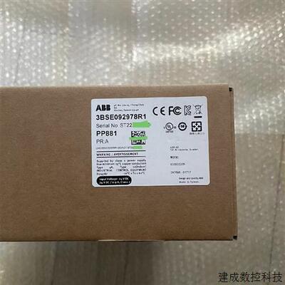 议价PP881,3BSE092978R1,ABB全新原装触控屏幕.现货销售