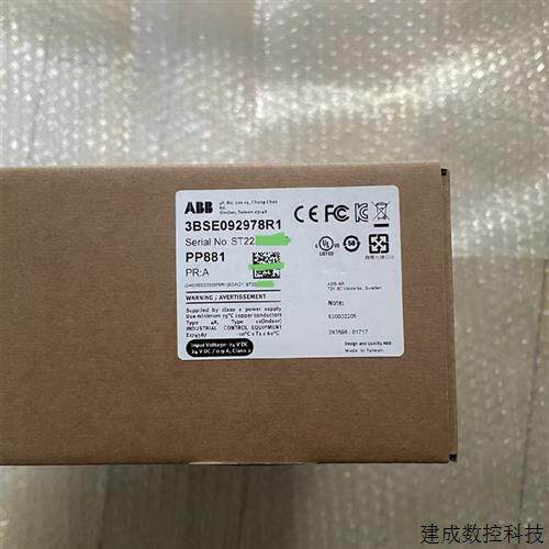 议价PP881,3BSE092978R1,ABB全新原装触控屏幕.现货销售