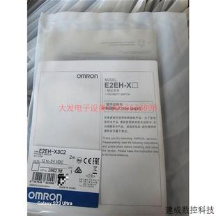 剩余一部分 X3C2 议价开关 E2EH