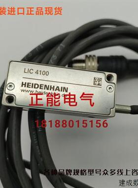 议价原装HEIDENHAIN LIC 4100 HEIDENHAIN LIC 411 NBN5-F7-E0 80