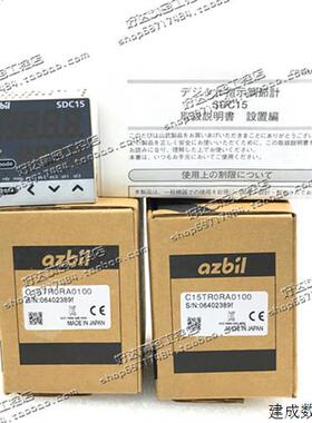 议价SDC15 C15TR0RA0100 C15MTR0RA0100 进口山武温控器 现货正品