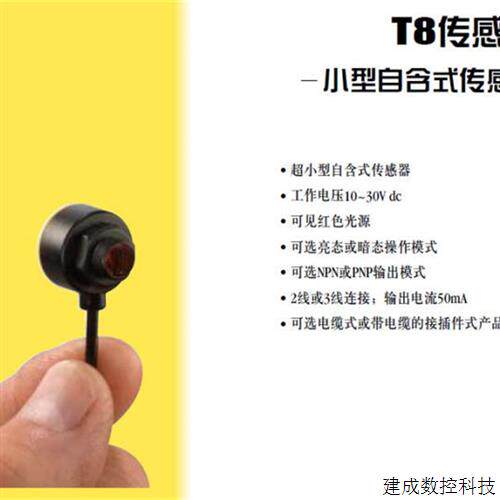 议价BANNER美国邦纳 T86EV  T8RN6R 详询 T8RP6R