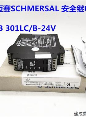 议价施迈赛SCHMERSAL安全继电器 SRB 301LC/B-24V  SRB 301LC/B-R