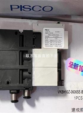 议价品PISCO匹斯克VKBH10Z-0606SE-B-V4 FV