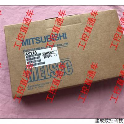 议价正品三菱AY11A日本制造AYIIA