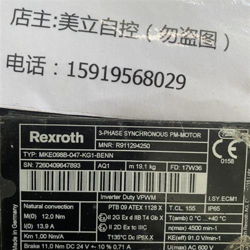 议价伺服马达MKE098B-047-KG1-BENN 议价